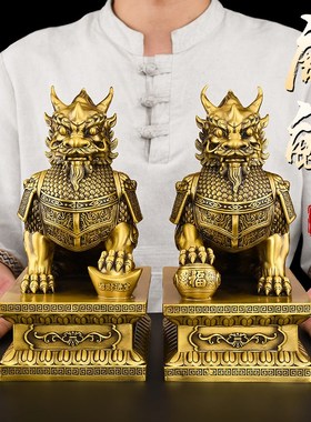 黄铜麒麟摆件一对公母招客厅办公室F大门口财大号铠甲财富铜麒麟