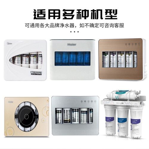 艾沃净水器AWU508-3-6五级六级能量机快接PP活S性炭超滤膜通用滤