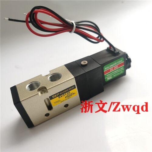 电磁阀SKP SV3130 SV5120 SV3230 SV5220X换向阀二位五通