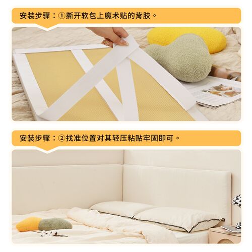 【可乐蜜友e】榻榻米床头软包靠背垫床头靠垫防撞墙围粘贴可拆洗