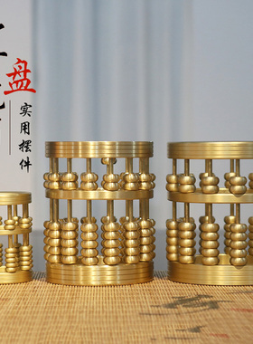 黄铜算盘笔筒纯i铜中式摆件办公室桌面创意礼物铜艺术品家居装饰