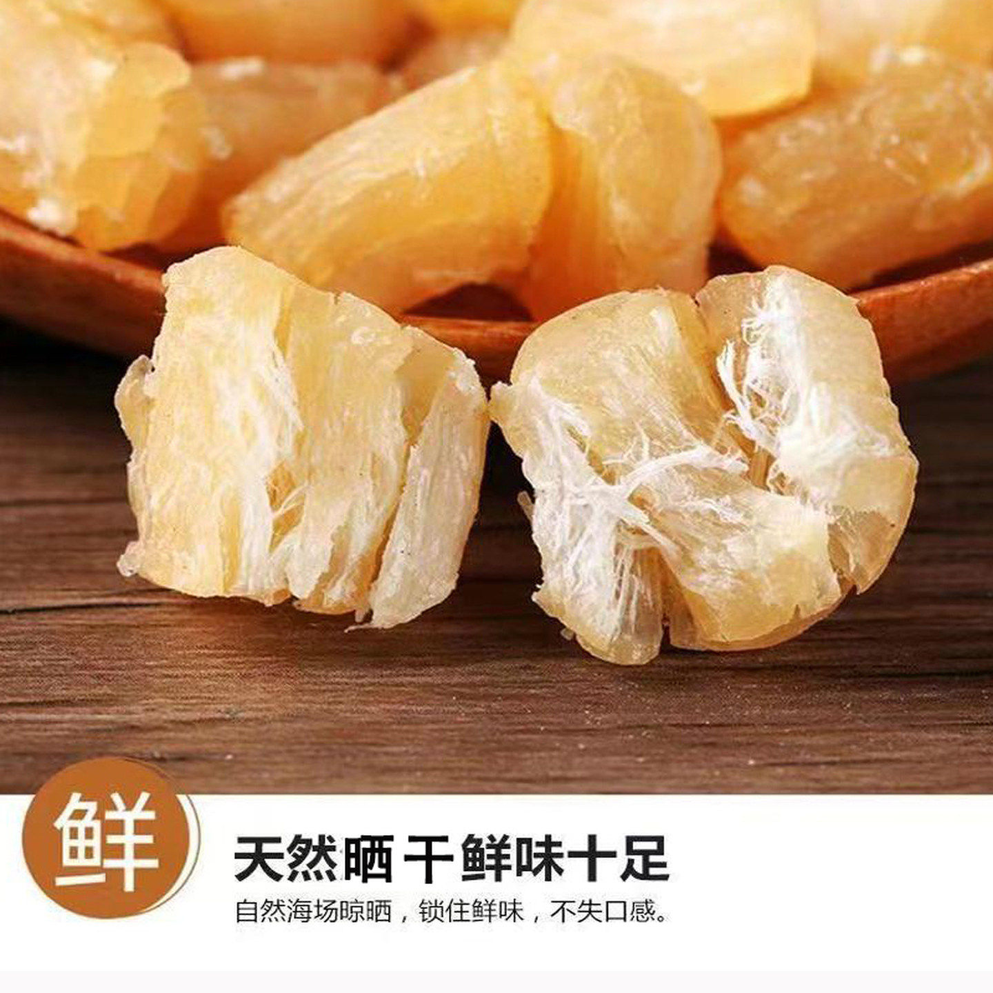 特级瑶柱干贝干货500g湛江扇贝肉丁商用批发野生大扇贝柱元贝,粮油调味/速食/干货/烘焙,特色干货及养生干料,淘宝优惠券,粉丝福利购,淘宝优惠卷