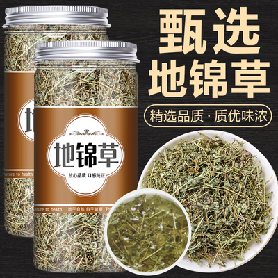 地锦草中药材正品官方旗舰店500g新鲜野生特级地锦草的功效与作用