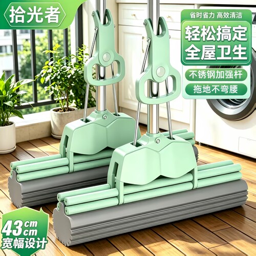 拾光者43cm免手洗滚轮胶棉拖把
