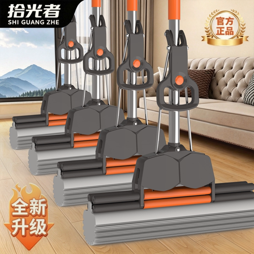 拾光者免手洗干湿两用胶棉拖把