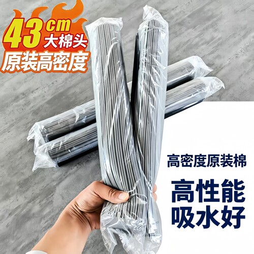 拾光者原装海绵拖把替换头