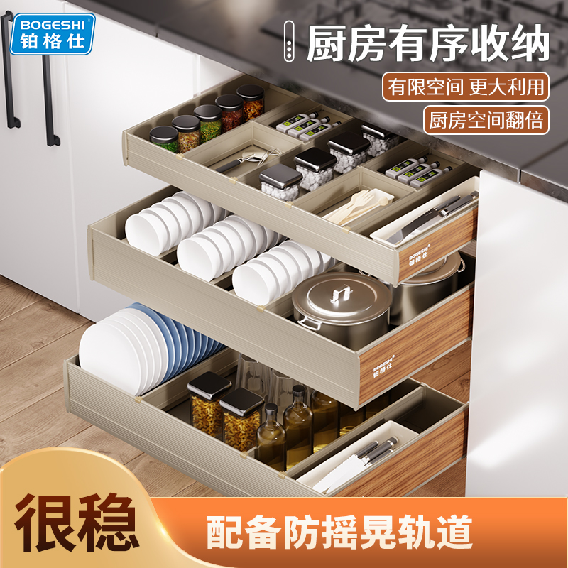 2025新款卡其色三层独立碗碟拉篮