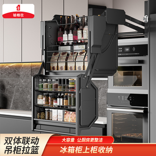 铂格仕吊柜升降拉篮厨房橱柜下拉调味拉篮顶柜上下缓冲伸缩置物架