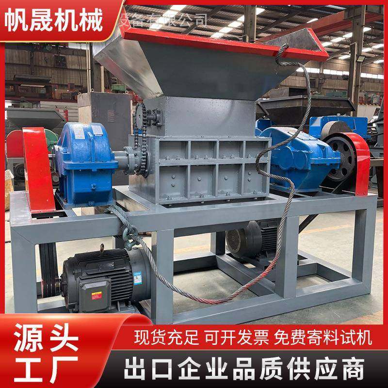 加装强制喂料撕碎机塑料桶机油壶花乙撕碎机饮水机桶蓝桶撕碎粉碎,机械设备,破碎机,淘宝优惠券,粉丝福利购,淘宝优惠卷