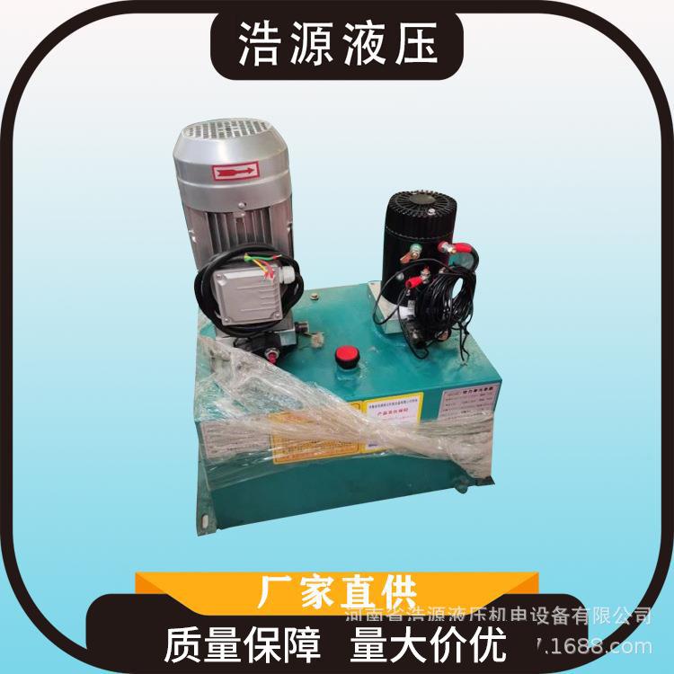 厂家供应工厂家用货梯电梯液压系统动力单元现货