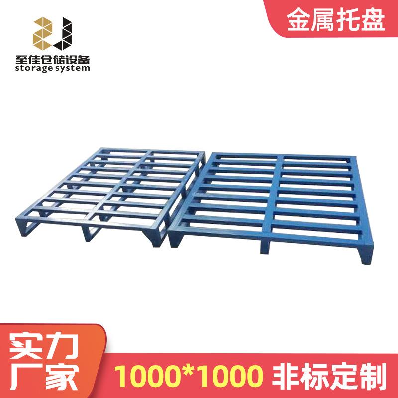 东莞钢托盘二面进叉四面进叉铁托盘重型货架托盘