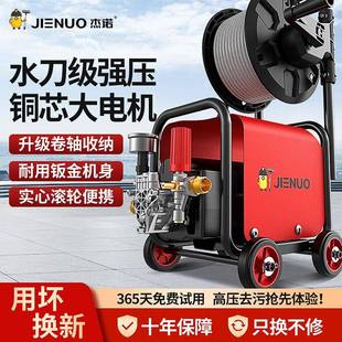 家用洗车机220V大功率清洗机增压强力洗车洗地水泵可定制