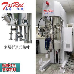 搅拌设备动力混合机化工电子浆料搅拌 双行星式