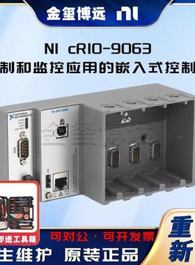 cRIO-9063控制和监控应用的嵌入式控制器783830-01