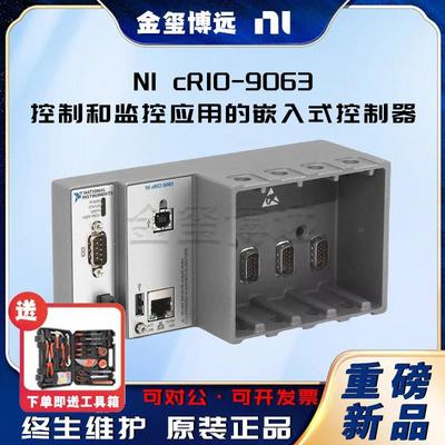 cRIO-9063控制和监控应用的嵌入式控制器783830-01
