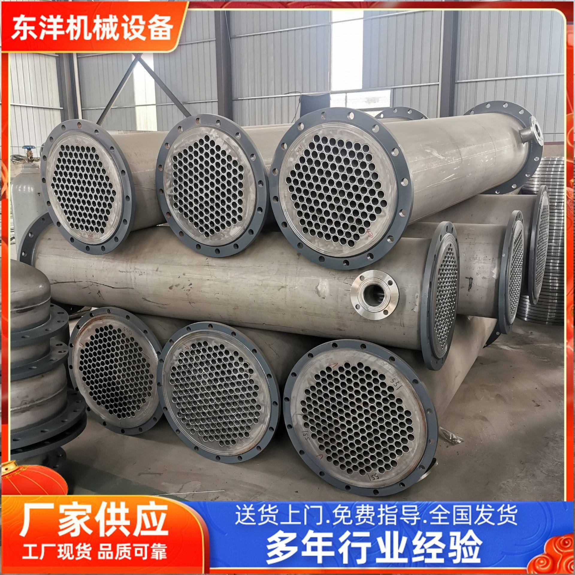 加工定制列管式换热器20平方-60平方-100平方不锈钢冷凝器304材质