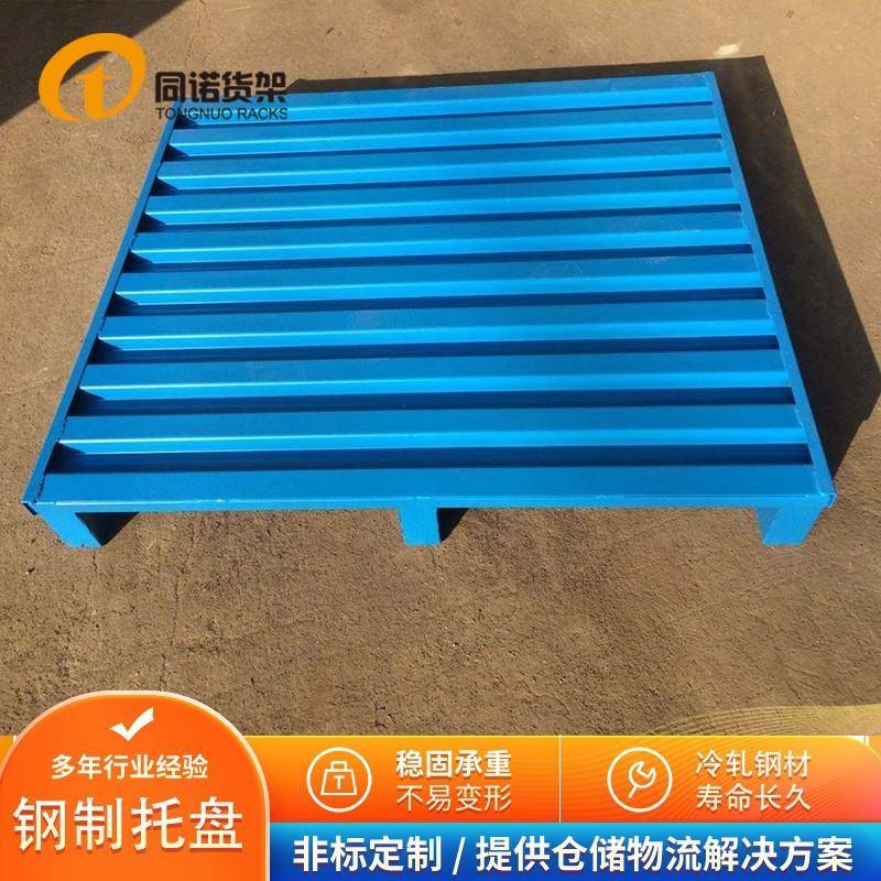 西安钢制托盘厂家优惠供应陕西宝鸡铁质立体库房喷塑加厚钢托盘