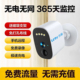 免插电摄像头家用可充电池4G门口监控无需网络免流量高清手机远程
