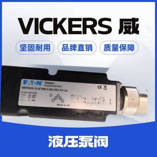 美国威格士VIKERS 溢流阀KCG