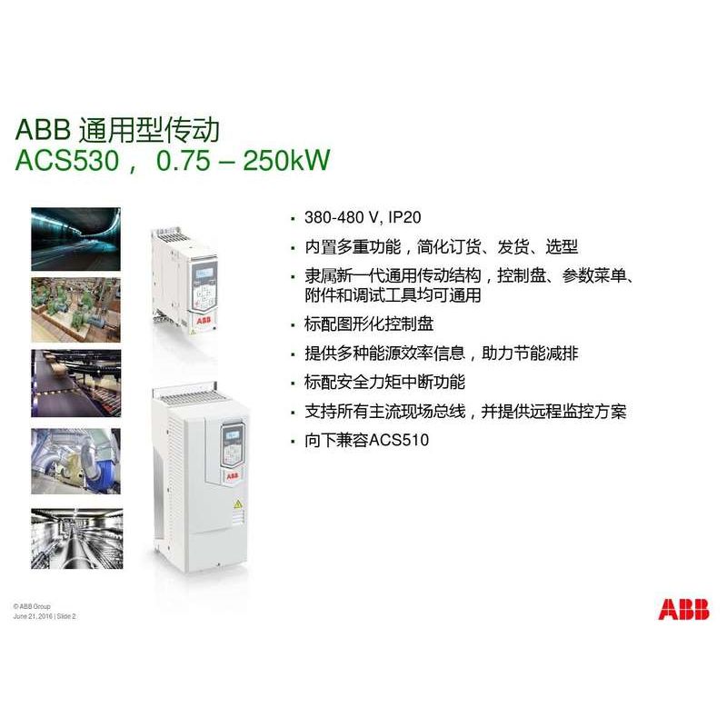 原装A BB ACS530变频器 ACS530-01-106A-4 额定功率 55KW 三相 48