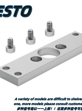 FESTO费斯托气源处理附件安装支架 HFOE-D-MINI德国正品159638