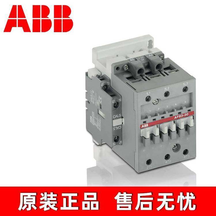 A BB全新接触器 AF16ZB-30-10-21 AF26ZB-30-10-21议价