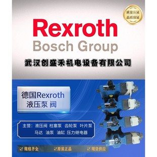 德国力士乐 V直角式 SR插装 式 单向阀M 插装 SR25KE02 阀