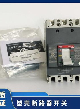 A BB隔离开关OT315E03P 10069900正面侧面操作议价