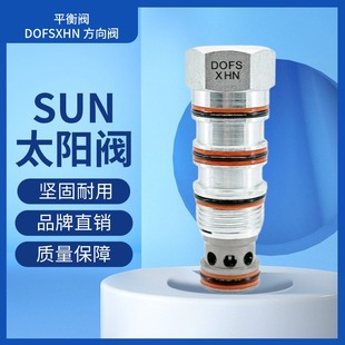 LCN 美国SUN原装 LJN 正品 LKN平衡阀 CBCG