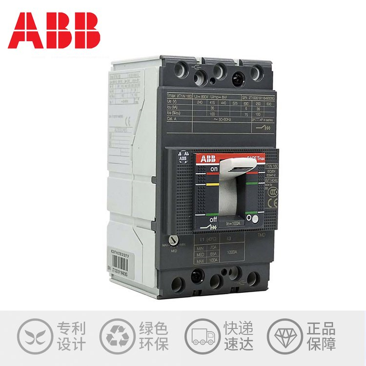 XT6N800 TMA 800 3P FF A BB塑壳断路器 空气开关低压断路器议价
