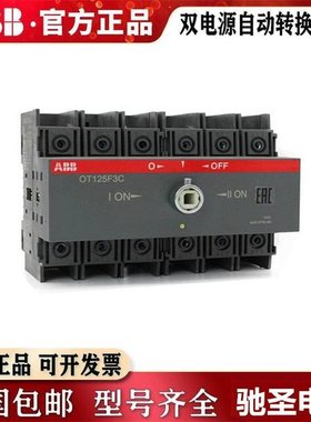 A BB OT_C（手动式16-125A）PC级双电源转换开关 OT25F3C OWC6D40