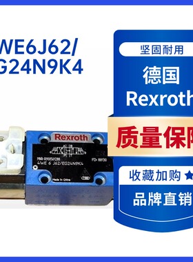 R900344369 ZDC25P-2X/M德国Rexroth/力士乐叠加阀