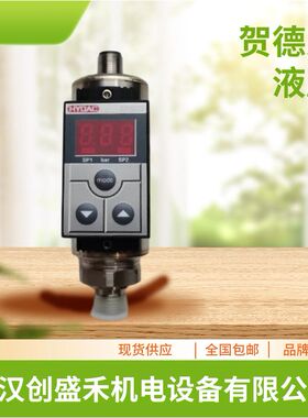 HYDAC溢流阀WSM06020Y-01-C-N库存出售WSM06020YR-01 线圈3000 24