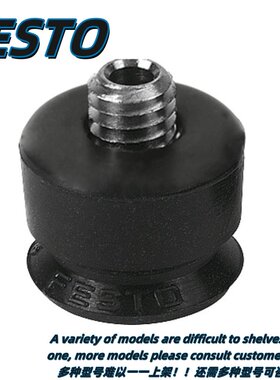 FESTO费斯托蓝色波纹管型真空吸盘VASB-30-1/8-PUR-B 现货1395690