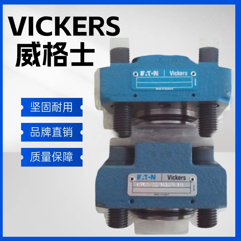 vickers威格士电磁换向阀DG4V-3-2A/2C/6C-M-U-H7-60液压阀油压阀