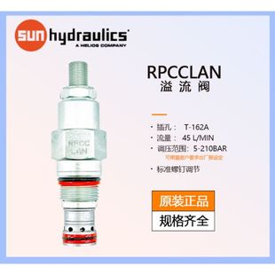 原装 CXDA XAN CXHA 正品 CXAA SUN单向阀 XBN