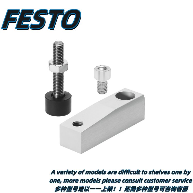 FESTO费斯托气缸附件夹紧手指CLR-32/40-FS 德国原