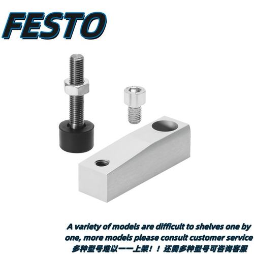FESTO费斯托气缸附件夹紧手指CLR-32/40-FS 德国原正品现货535554