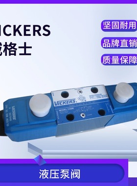 美国EATON VICKERS/伊顿威格士 CVCS-25-C3-W-350-20 插装阀