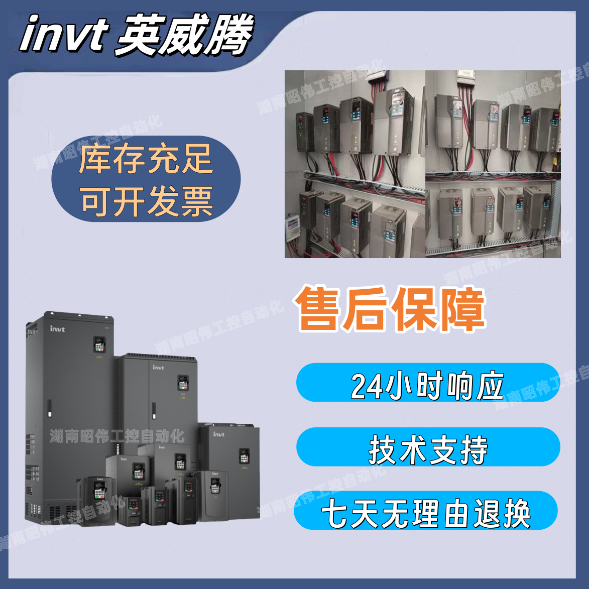 英威腾变频器GD20-0R4G/0R7G/1R5G/2R2G/004G/5R5G/7R5G/0R7G-2/4