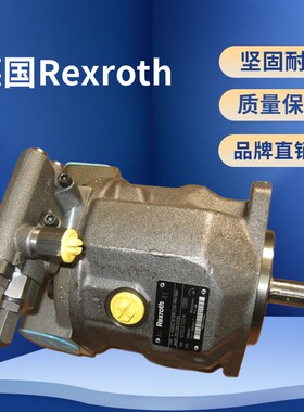 全国包邮现货库存A4VSO40/71/75力士乐rexrtoh液压柱塞泵厂家专供