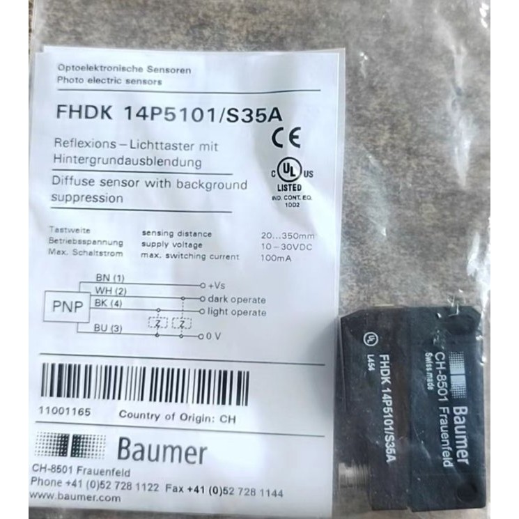 BAUMER堡盟传感器CFDK 25G1125/LN4 N043现货正品