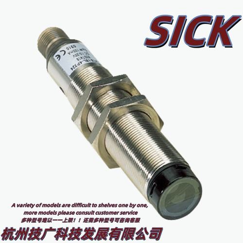 sick德国光电传感器VL18L-4P324 订货号 6027430双透镜反射式暗通