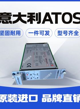 意大利Atos/阿托斯 DKZOR-T-171-L3 40 比例阀DKZOR-A-173-S5
