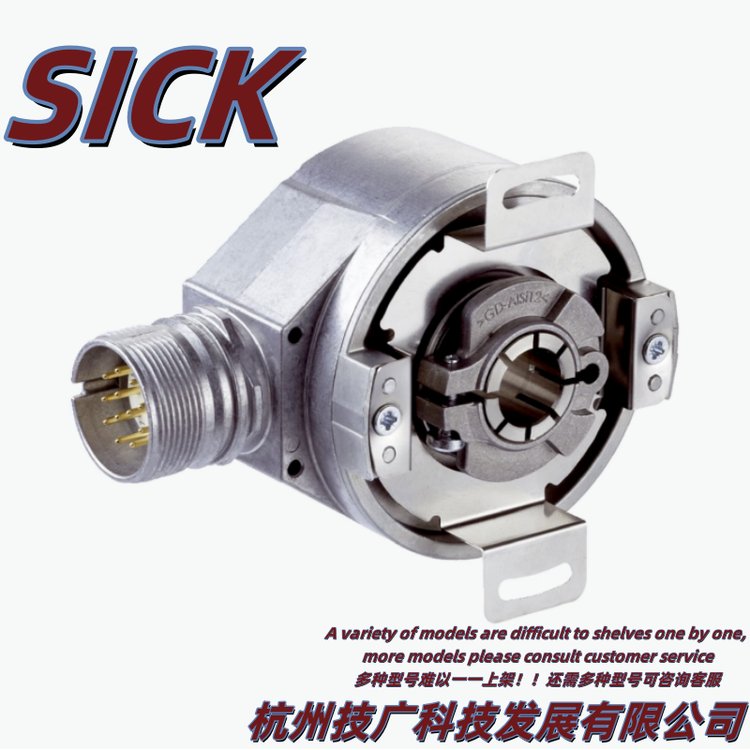 SICK西克伺服反馈编码器SFS60-HPAT0K02订货1055984德国正品现货