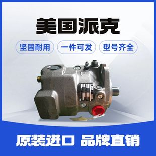 D1VW004CNJW91 派克PARKER液压电磁阀 现货库存
