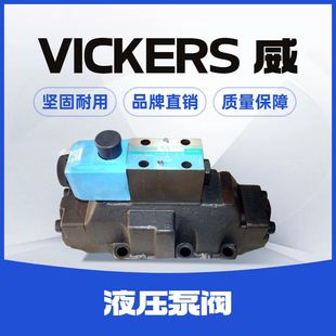 原厂现货液压 11伊顿威格士比例阀 KBFTG4V 2B13N PE7