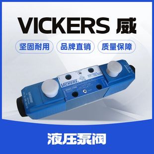 10现货 电液进口换向阀CG5V