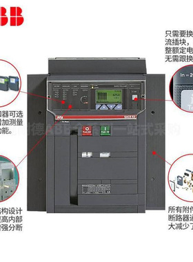 A BB框架断路器E2S800 E2S1000 E2S1250 E2S1600 E2S2000固定式/