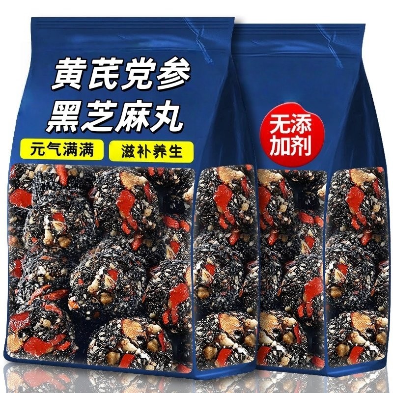 黄芪党参黑芝麻丸核桃仁黑芝麻红枣滋补养生零食孕妇即食芝麻球,零食/坚果/特产,中式糕点/新中式糕点,淘宝优惠券,粉丝福利购,淘宝优惠卷